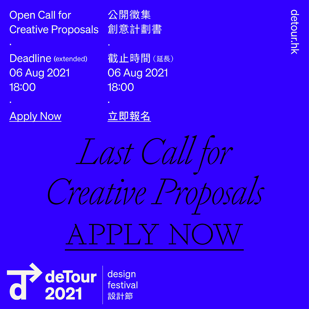 deTour 2021 - Open Call for Creative Proposals