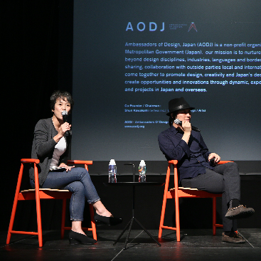 Design Dialogue_AODJ